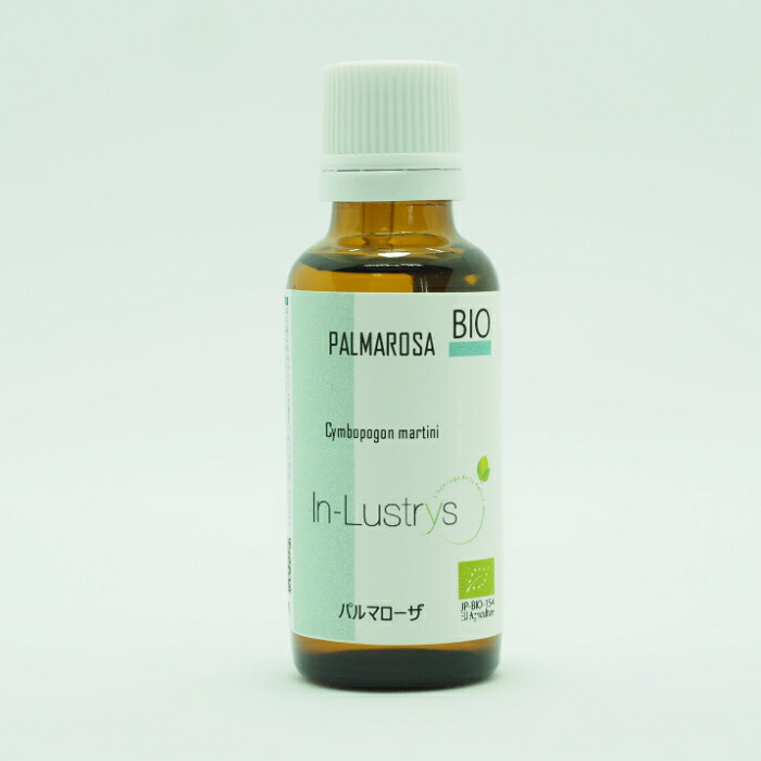 ウインターグリーン 30ml 精油 アロマオイル《エコサートEU認証》インラストリーズ