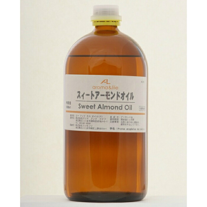 【楽天市場】アロマアンドライフ A＆L ホホバオイル 1000ml キャリアオイル 業務用 : W・aroma