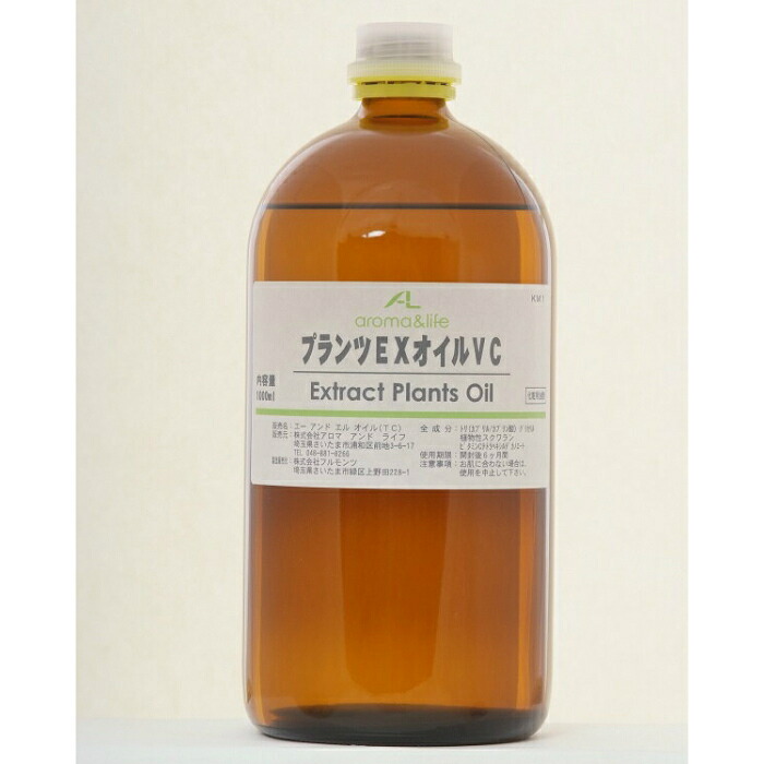 アロマアンドライフ A＆L プランツEX油絵の具 1000ml 来歴油絵の具 お役目用