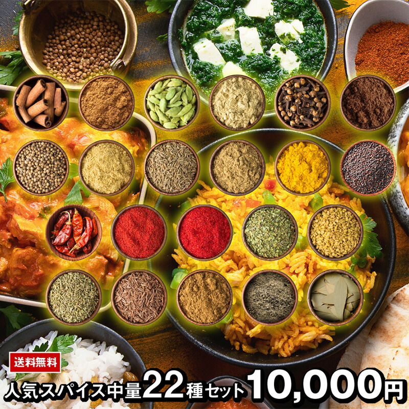 楽天市場】＼ お買い物 マラソン ポイント 5倍 !!／ 【10杯分】【レシピ付】単品 ホットワイン ホールスパイス ミックス グリューワイン  チャック付袋入 お試し お試しセット クッキー ケーキ アップルパイ シナモン クローブ カルダモン ブラックペッパー ジンジャー ...