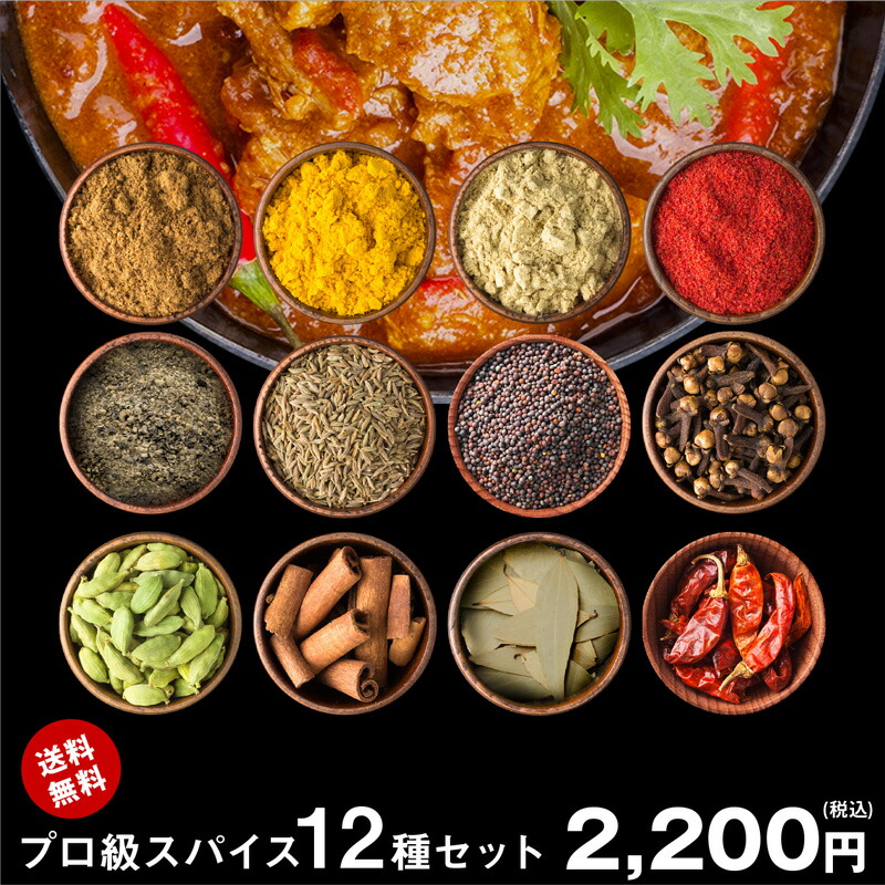 楽天市場】＼ お買い物 マラソン ポイント 5倍 !!／ 【10杯分】【レシピ付】単品 ホットワイン ホールスパイス ミックス グリューワイン  チャック付袋入 お試し お試しセット クッキー ケーキ アップルパイ シナモン クローブ カルダモン ブラックペッパー ジンジャー ...