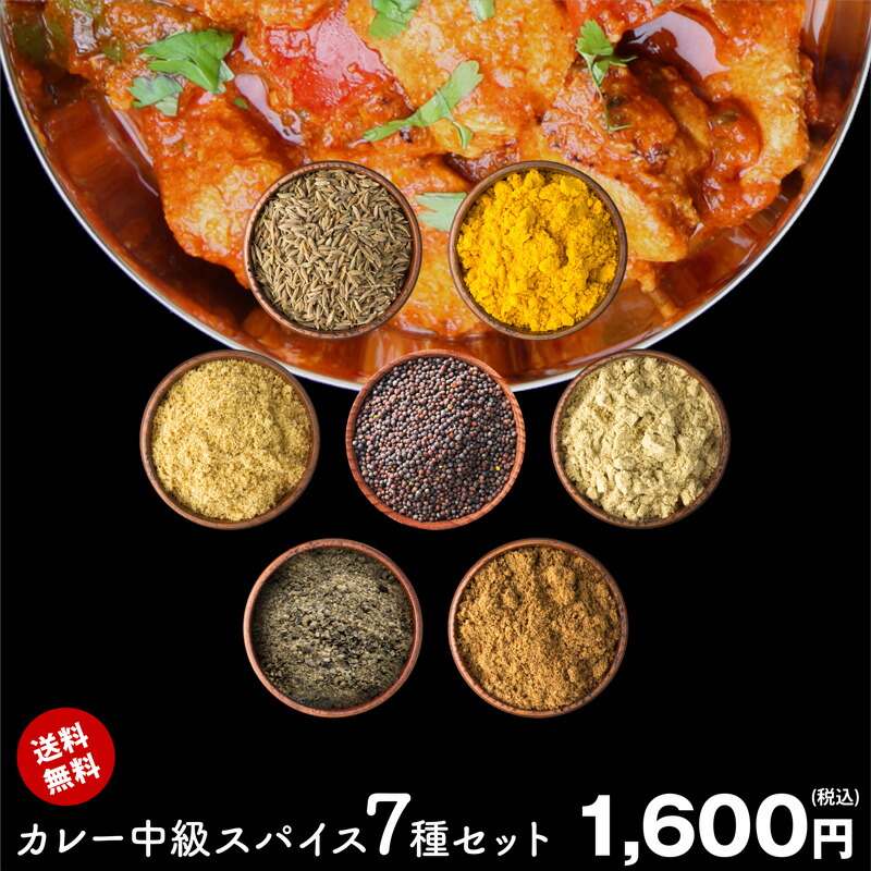 楽天市場】＼ お買い物 マラソン ポイント 5倍 !!／ 【10杯分】【レシピ付】単品 ホットワイン ホールスパイス ミックス グリューワイン  チャック付袋入 お試し お試しセット クッキー ケーキ アップルパイ シナモン クローブ カルダモン ブラックペッパー ジンジャー ...