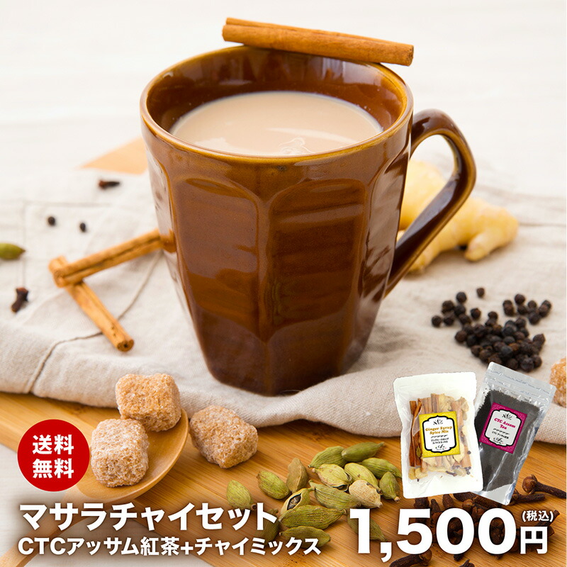 楽天市場】＼ お買い物 マラソン ポイント 5倍 !!／ 【10杯分】【レシピ付】単品 ホットワイン ホールスパイス ミックス グリューワイン  チャック付袋入 お試し お試しセット クッキー ケーキ アップルパイ シナモン クローブ カルダモン ブラックペッパー ジンジャー ...