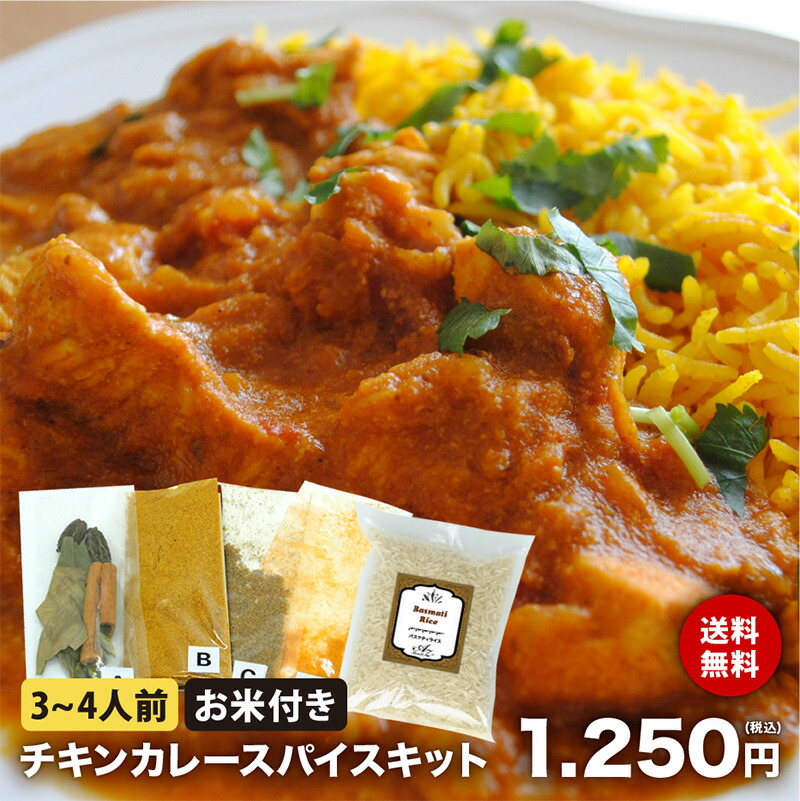 楽天市場】＼ お買い物 マラソン ポイント 5倍 !!／ 【10杯分】【レシピ付】単品 ホットワイン ホールスパイス ミックス グリューワイン  チャック付袋入 お試し お試しセット クッキー ケーキ アップルパイ シナモン クローブ カルダモン ブラックペッパー ジンジャー ...