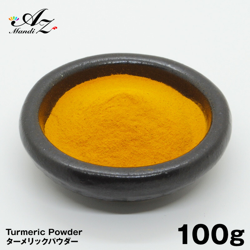 organic yuzu powder – THE SPICE BOX