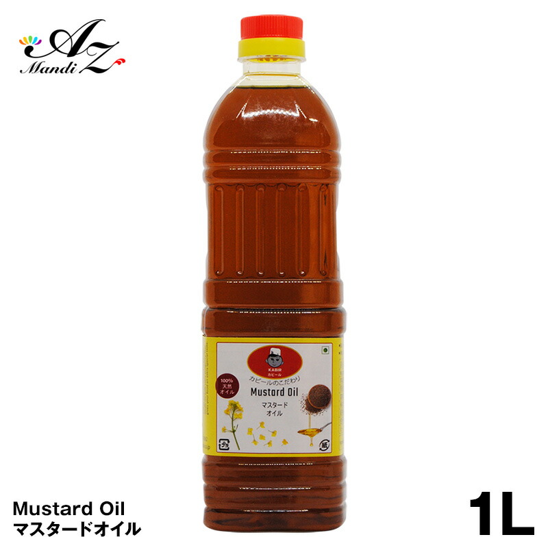 TEZ プレミアムバージンインディアンマスタードオイル 475ml×24本 油 Amazon | TEZ マスタードオイル インド産 475ml 1本 Mustard Oil