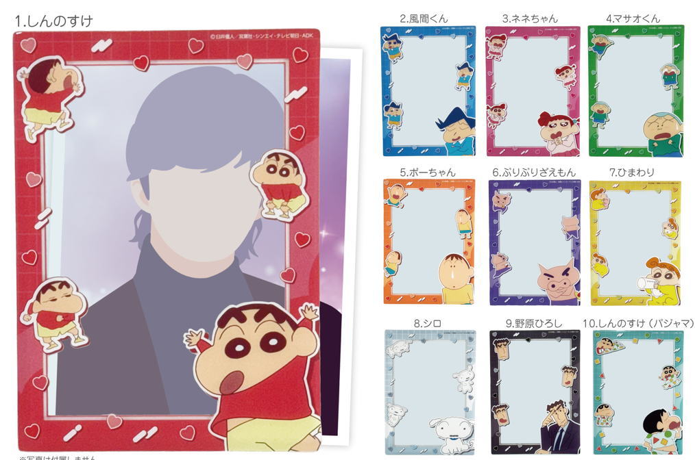 楽天市場】【ポイント10倍 & クーポン！】クレヨンしんちゃん カード