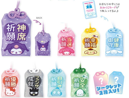 楽天市場】キティちゃん お守り 恋愛成就 キティ 開運 ストラップ御