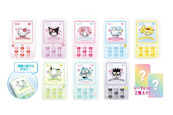 楽天市場】送料無料 [10個入BOX] サンリオ シークレット グリッター 缶