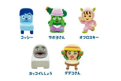 さぼさん専用 sabosan_2.jpg