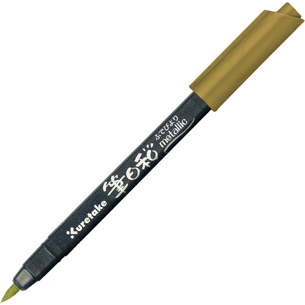 筆記具 gori. 詳細ページ | 万年筆 ボールペンなど高級筆記具の販売・買取
