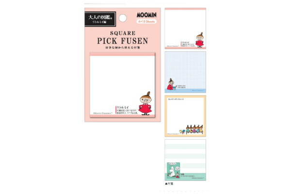 【全品　送料無料！】　セット商品　10個入り　日本製　大人の図鑑　ムーミン　Moomin　スクエアピック付箋リトルミイ　アニメ　絵本　キャラクター　ふせん　メモ　文房具　学校　勉強　雑貨　グッズ　かわいい