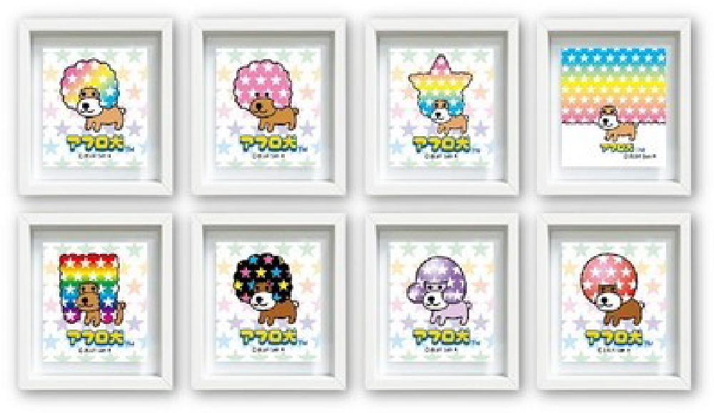 サンエックス　クリアファイル　犬　8枚セット Amazon.co.jp: サンエックス(San-X) サンエックスキャラクターズ