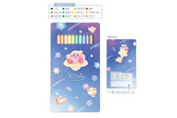 楽天市場】【P20倍 3/3〜3/11】缶ケース入り12色 色鉛筆セット 星の