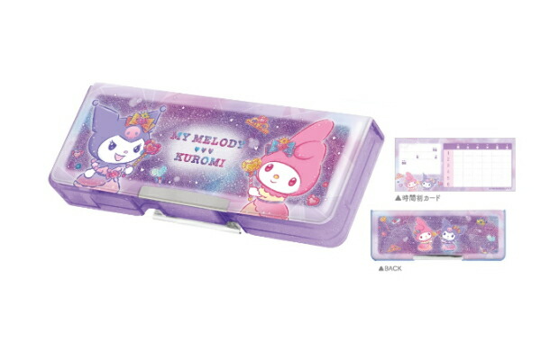 楽天市場】サンリオキャラクターズ 両面開きペンケースキラキラドレス