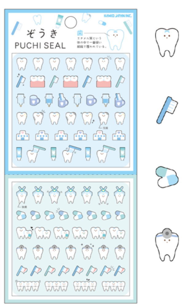 もっちページ 楽天市場】シール ぞうきプチシール 歯 229454 カミオジャパン