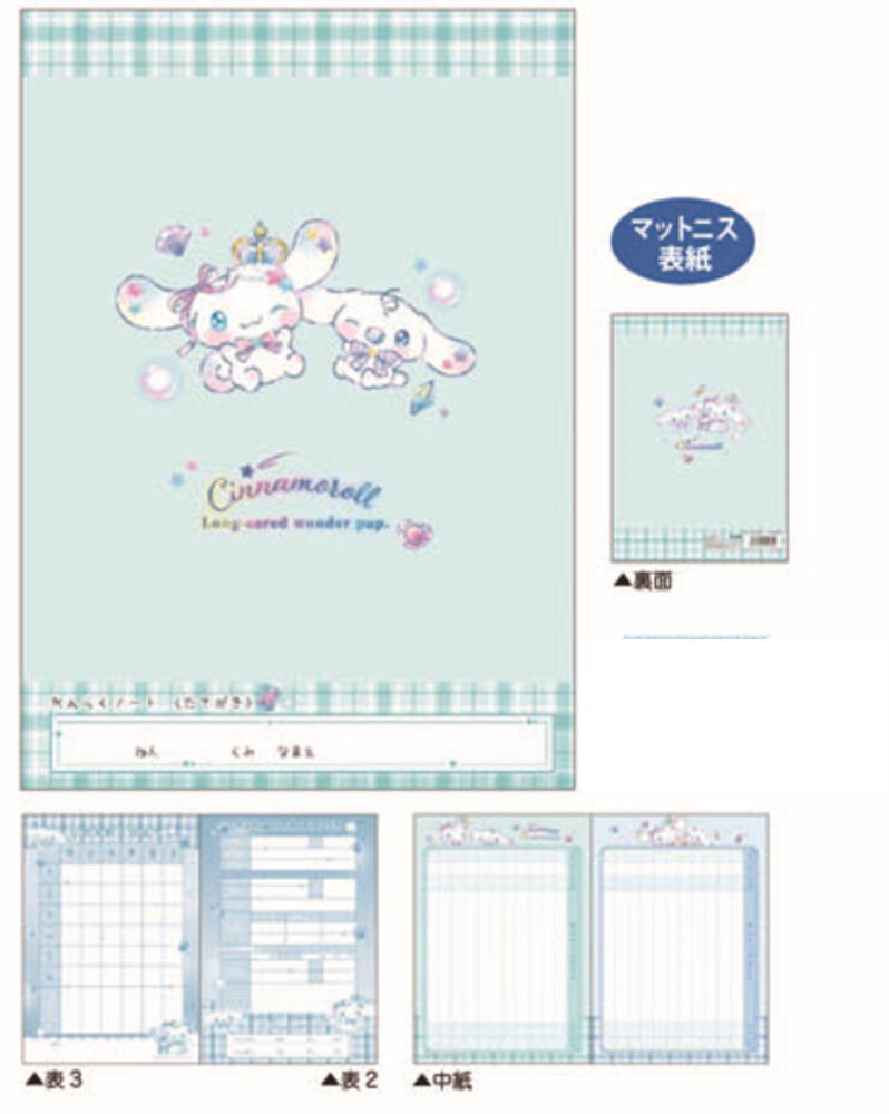 楽天市場】【送料無料】 【10冊セット】 【セット】 【セット商品