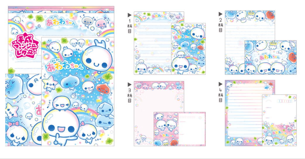 楽天市場】ソーメニーレター kmo_228646_228647 レターセット