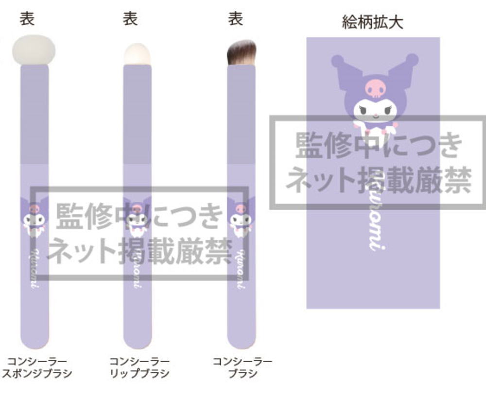 【楽天市場】アイK-5245C 【全品 送料無料！】【サンリオキャラクターズ】コンシーラーブラシ3種セット【クロミ】【ブラシ】【ハケ】【美容 ...