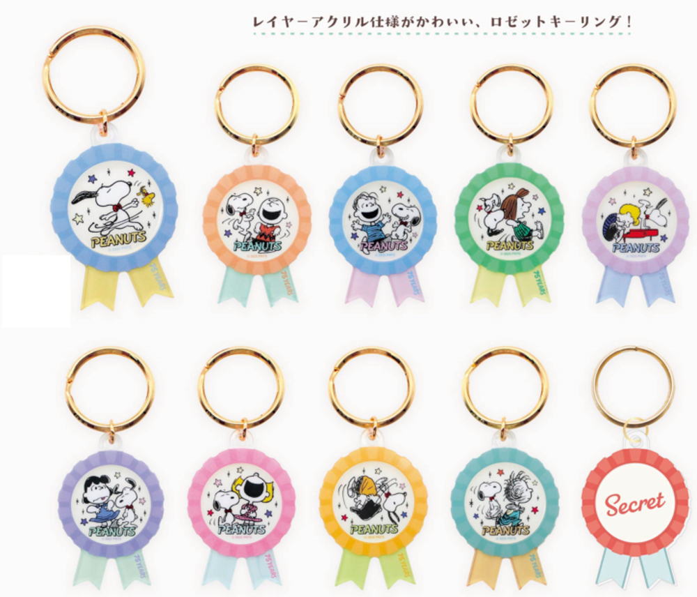 楽天市場】送料無料 [10個入BOX] スヌーピー 75years シークレット