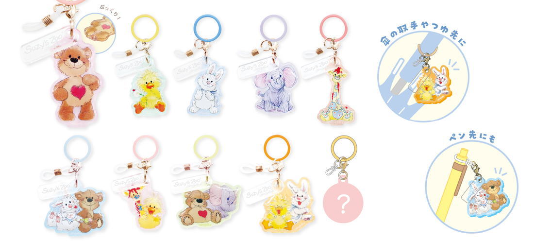 楽天市場】送料無料 [10個入BOX] スージー・ズー シークレット めじる