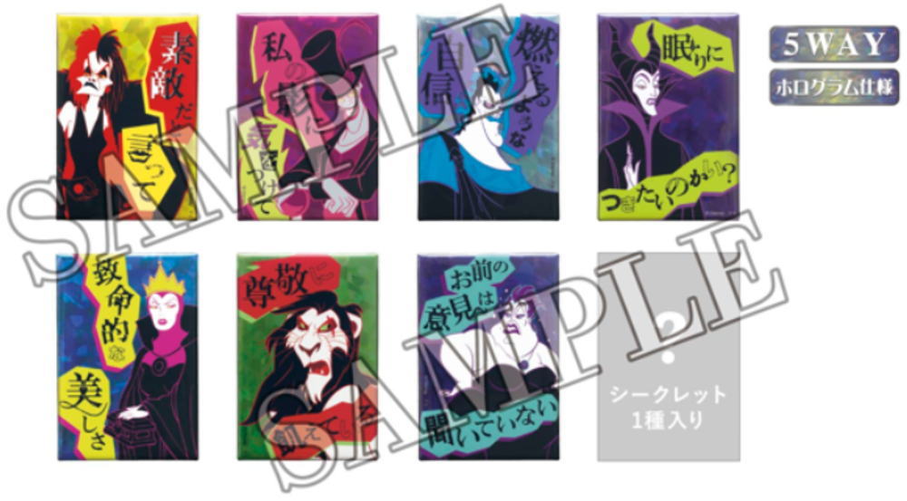 料】　【8個セット】　【セット】　【セット商品】　【日本製】　ディズニーキャラクター 　シークレットスタンド缶バッジパワーワードヴィランズ　VILLAINS　アニメ　映画　缶バッチ　バッチ　バッジ　カンバッジ　カンバッチ　雑貨　グッズ　かわいい　【TE】 5,464円