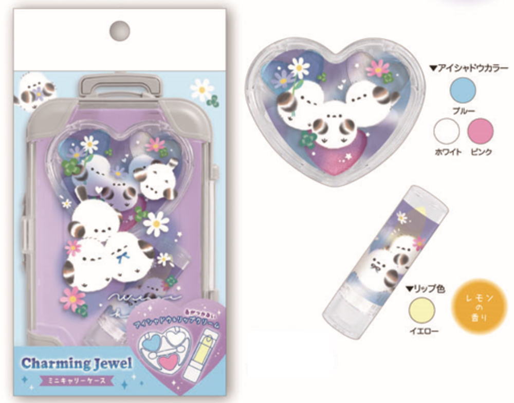 楽天市場】クリームケース シマエナガ 2個入り クリア 4582695027433