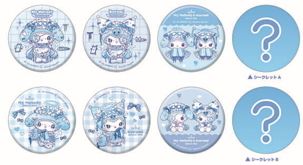 楽天市場】送料無料 [10個入BOX] サンリオ シークレット グリッター 缶