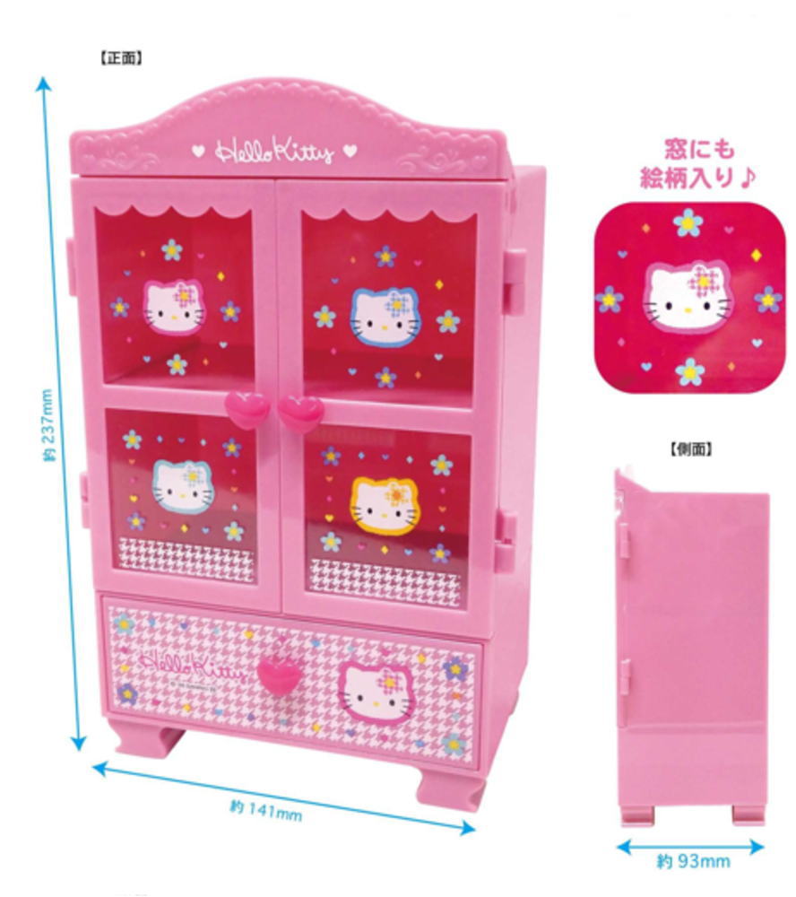 楽天市場】サンリオキャラクターズ クローゼットチェストマイメロディ