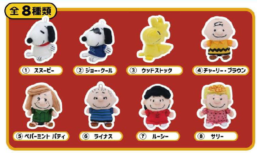 26 【全品　送料無料！】　【8個セット】　【セット】　【セット商品】　スヌーピー　SNOOPY　ゆびパペぬいぐるみピーナッツ　ウッドストック　すぬーぴー　アニメ　キャラクター　マスコット　指人形　ドール　おもちゃ　子供　キッズ　雑貨　グッズ　かわいい
