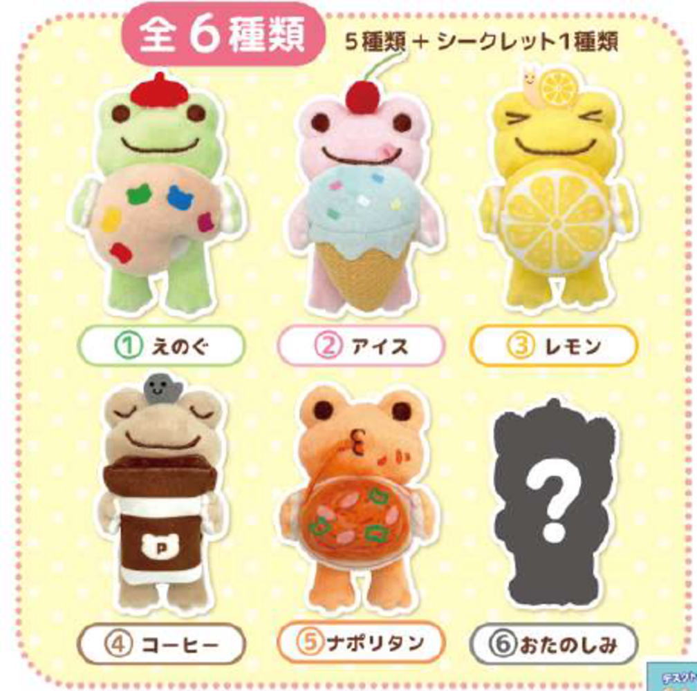 ナカセット220981-26 【全品　送料無料！】　【6個セット】　【セット】　【セット商品】　かえるのピクルス　いろいろもちものぬいぐるみ2　ぴくるす　カエル　人形　ドール　マスコット　おもちゃ　子供　キッズ　インテリア　雑貨　グッズ　かわいい　【TE｜ワールドショップコレクション 7,107円
