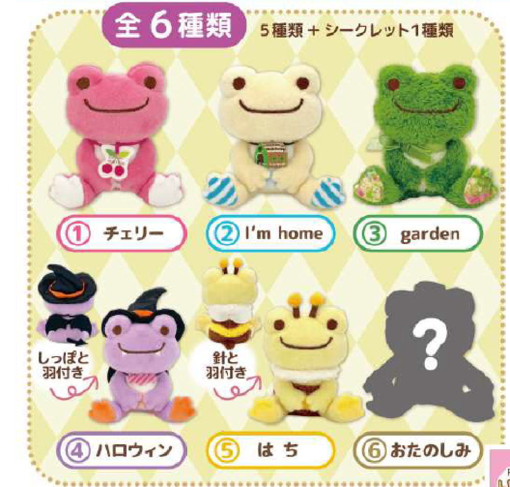 ット221001-26 【全品　送料無料！】　【6個セット】　【セット】　【セット商品】　かえるのピクルス　いろいろピクルスヒストリー4　ぴくるす　カエル　ぬいぐるみ　人形　ドール　マスコット　おもちゃ　子供　キッズ　インテリア　雑貨　グッズ　かわいい