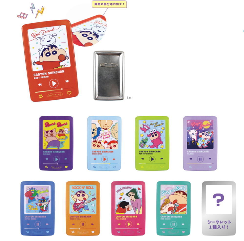 ティセット276721 【全品 貨物輸送無料！】 【10個仕かける】 【仕かける】 【仕かける商いもの】 クレヨンしんちゃん  シークレットミュージックプレーヤー缶徽章しんのすけ アニメ ポンチ絵 活動写真 徽章 徽章 寄せあわせ 雑貨 グッズ 愛くるしい 【TE】 日用品雑貨・文房具・手芸-その他