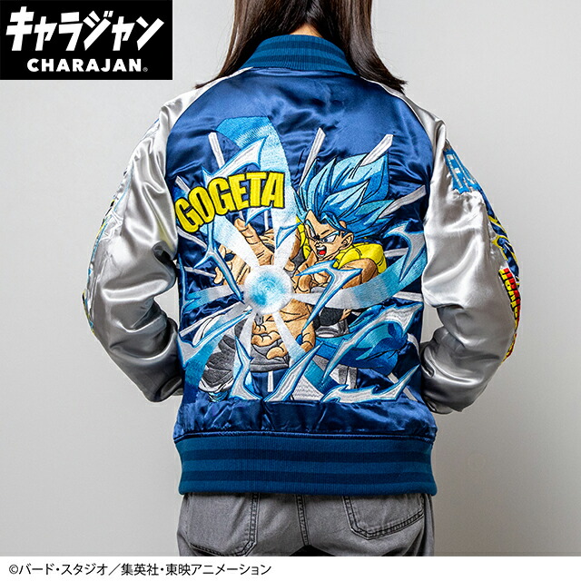 マル4005013400 【全品　送料無料！】　ドラゴンボール超　スカジャンL　ゴジータ　アニメ　漫画　キャラジャン　アウター　ジャンパー　服　レディース　女性　メンズ　男性　ファッション　雑貨　グッズ　かわいい　【TE】