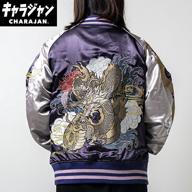 マル405027300 【全品　送料無料！】　一般　キャラクター　スカジャン3L　飛龍　キャラジャン　アウター　ジャンパー　服　レディース　女性　メンズ　男性　ファッション　雑貨　グッズ　かわいい　【TE】