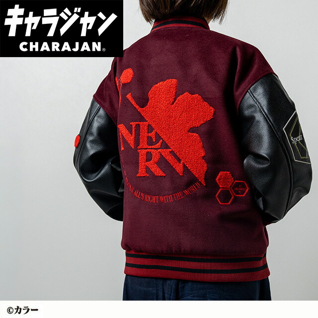 マル4885014600 【全品　送料無料！】　エヴァンゲリオン　スタジャンL　ネルフキャラジャン　アニメ　映画　キャラジャン　アウター　ジャンパー　服　レディース　女性　メンズ　男性　ファッション　雑貨　グッズ　かわいい　【TE】