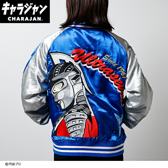 マル6765019400 【全品　送料無料！】　ウルトラマン　ULTRAMAN　スカジャン3L　ウルトラマンセブン　ヒーロー　キャラジャン　アウター　ジャンパー　服　レディース　女性　メンズ　男性　ファッション　雑貨　グッズ　かわいい　【TE】