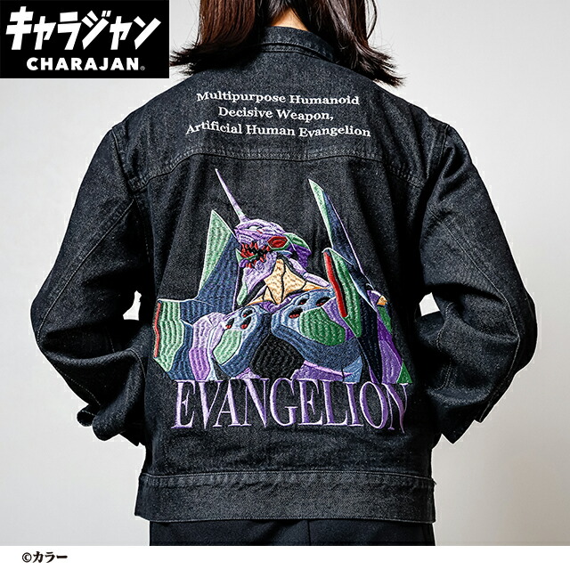 マル4885015100 【全品　送料無料！】　エヴァンゲリオン　ジージャン3L　クルーエル　アニメ　映画　キャラジャン　アウター　ジャンパー　服　レディース　女性　メンズ　男性　ファッション　雑貨　グッズ　かわいい　【TE】