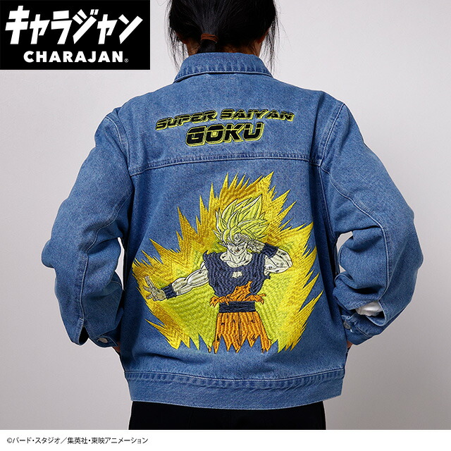 マル4005016000 【全品　送料無料！】　ドラゴンボールZ　ジージャンL　サイヤ人悟空　アニメ　漫画　キャラジャン　アウター　ジャンパー　服　レディース　女性　メンズ　男性　ファッション　雑貨　グッズ　かわいい　【TE】
