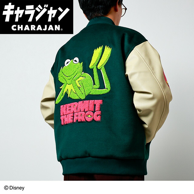 マル2335086500 【全品　送料無料！】　ザ・マペッツ　スタジャン5L　スマイルグリーン　アニメ　映画　キャラジャン　アウター　ジャンパー　服　レディース　女性　メンズ　男性　ファッション　雑貨　グッズ　かわいい　【TE】