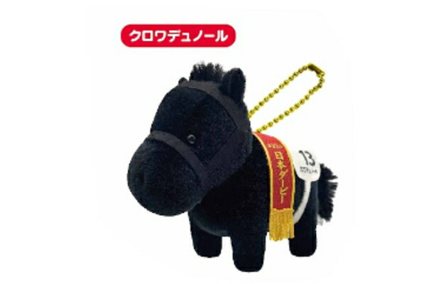 楽天市場】【送料無料】 【クジ】【オリジナル】ぬいぐるみマスコット