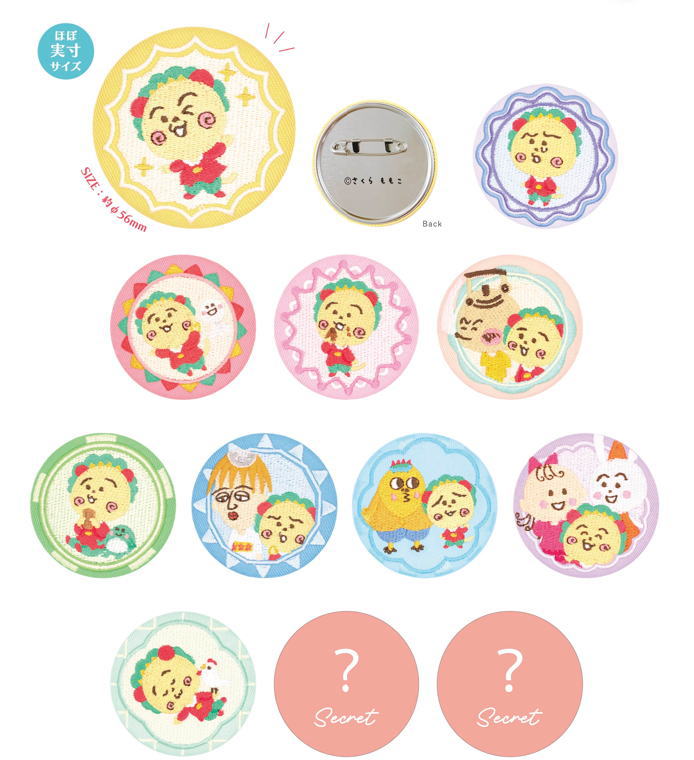 ティセット282883 【全品 貨物輸送無料！】 【12個仕かける】 【仕かける】 【仕かける商いもの】 コジコジ COJI-COJI ないしょ事刺しゅう缶胸章きみとぼく さくらももこ テレビ受像機 アニメ ポンチ絵 胸章 胸章 寄せあわせ 雑貨 グッズ 可愛らしい 【TE