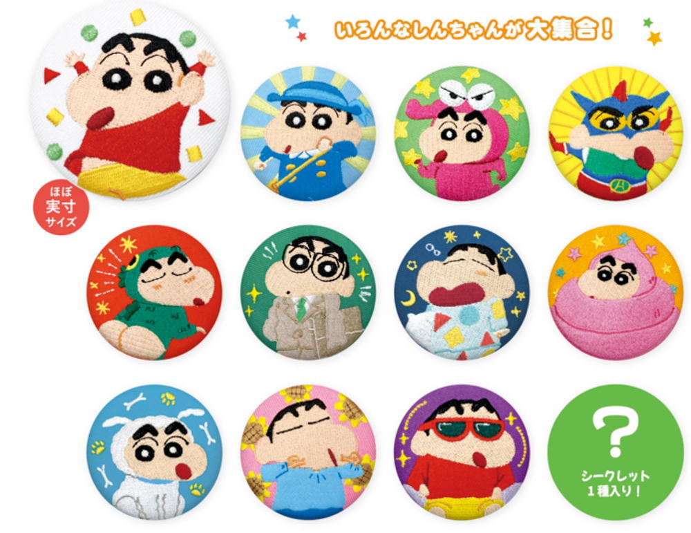 ティセット264308 【全品 貨物輸送無料！】 【12個仕掛ける】 【仕掛ける】 【仕掛ける商いもの】 クレヨンしんちゃん ないしょ事刺しゅう缶徽章いろんなしんお父ちゃん しんのすけ ポンチ絵 アニメ 活動写真 徽章 徽章 寄せあわせ 雑貨 グッズ 愛くるしげ 【TE】