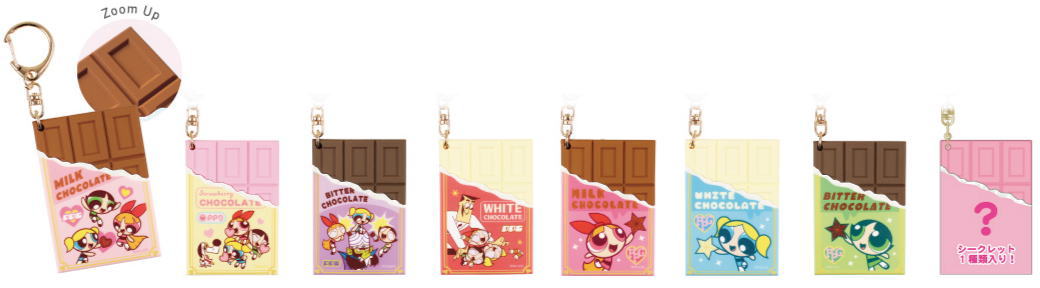 未開封　パワーパフガールズ シークレットチョコレートキーホルダー パワパフ 未開封 パワーパフガールズ シークレットチョコレート