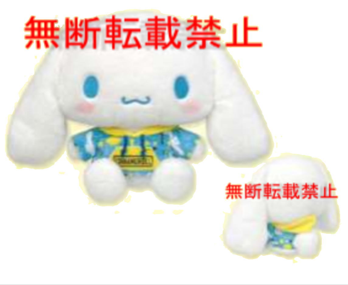 楽天市場】【シナモロール】ぬいぐるみ【ツインテール】【ミント