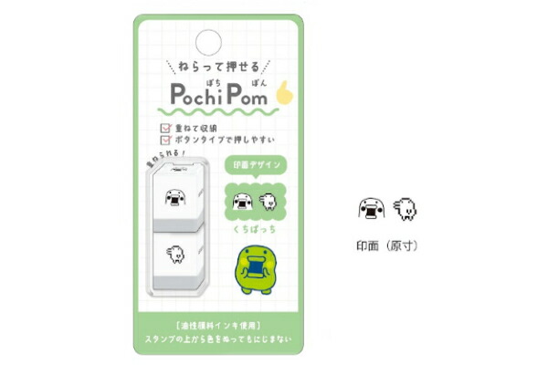 たまごっち スタンプ 3【5種5品】 Amazon.co.jp: たまごっち[スタンプ]POCHIPOM/まめっち カミオ