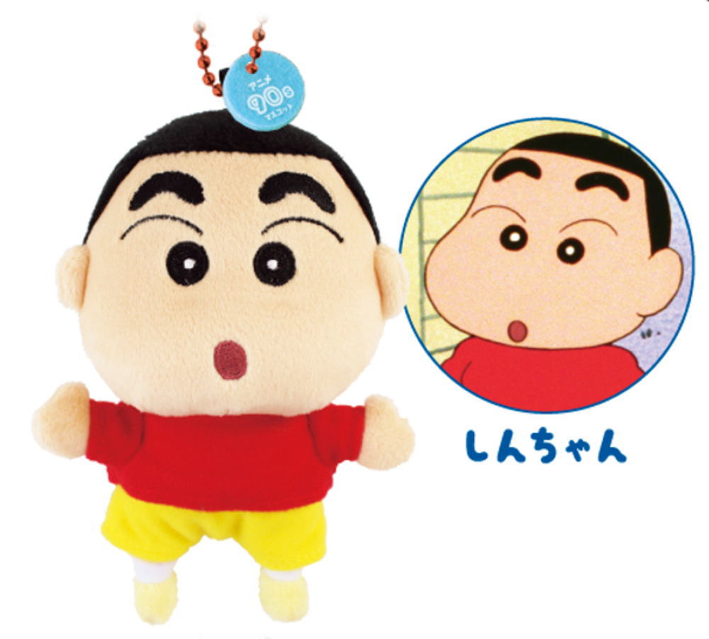 楽天市場】クレヨンしんちゃん アニメ90sぬいぐるみマスコット