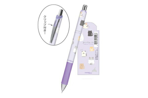 ひよこシャープペンシル ひよこちゃん マスコット付シャープペン イエロー – 日清食品