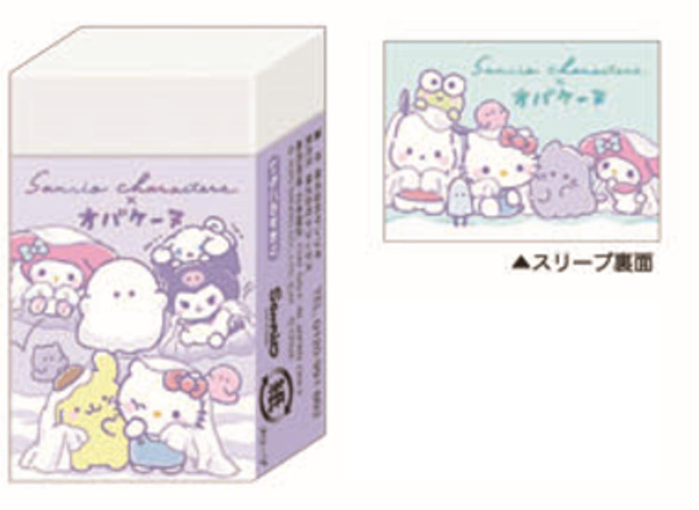 ♡新品♡サンリオ　まとまるくんセット 楽天市場】サンリオキャラクターズ まとまるくん消しゴム まるも