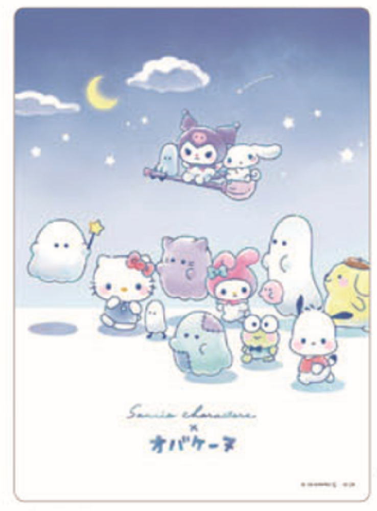 RAKUTAO111203 　可愛いサンリオ下敷き140枚セット 31XD+c7EvOL.jpg